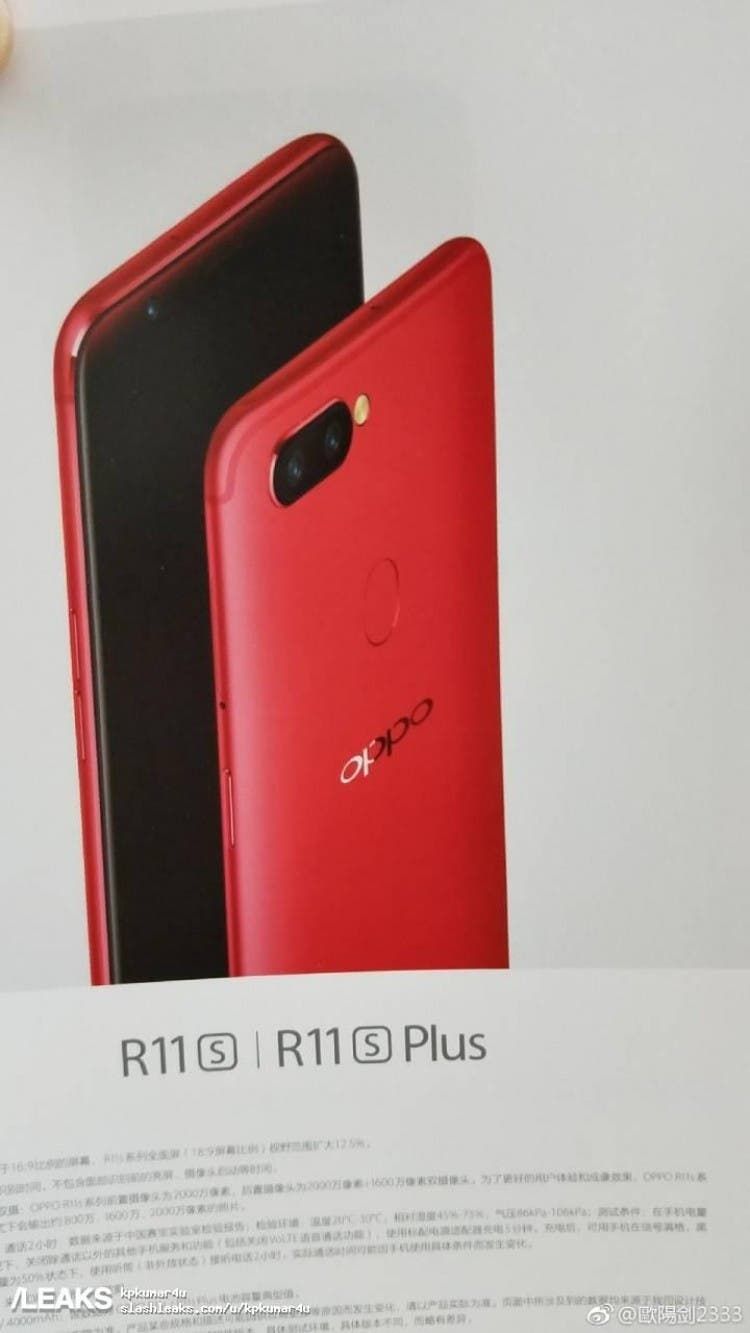 Oppo R11s and R11s Plus leaked render shows off  Dual rear cameras