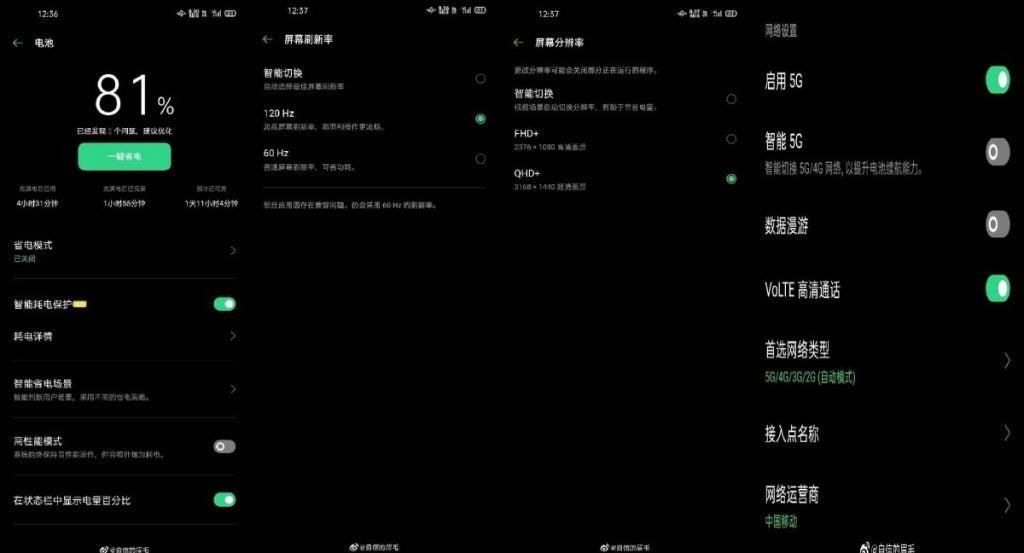 Oppo Find X2 to ship with 30W wireless charging and 5G connectivity