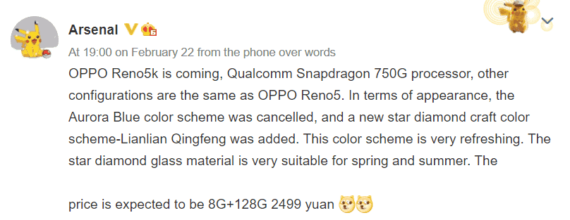 Oppo Reno5 K coming soon as a rebranded Reno5 5G with Snapdragon 750G