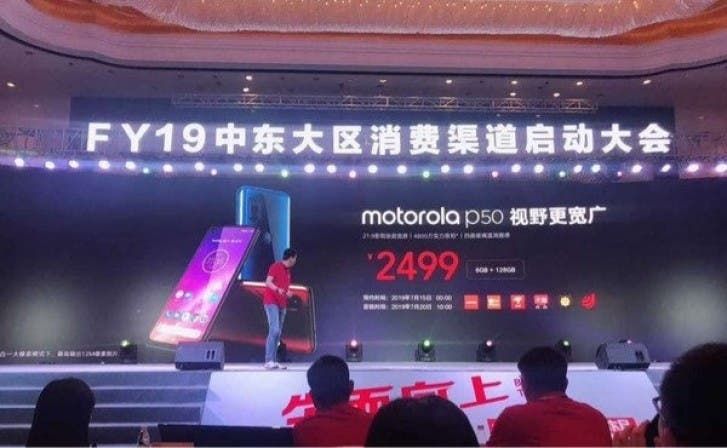 Motorola P50 with Hole-Punch Display, 25-Megapixel Selfie Camera lands in China
