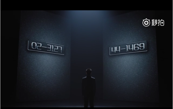 Xiaomi releases Pinecone SoC teaser video, days before official unveiling