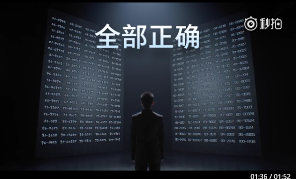Xiaomi releases Pinecone SoC teaser video, days before official unveiling