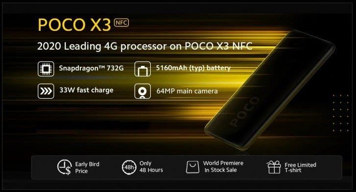 Poco X3 NFC official price and announcement date revealed