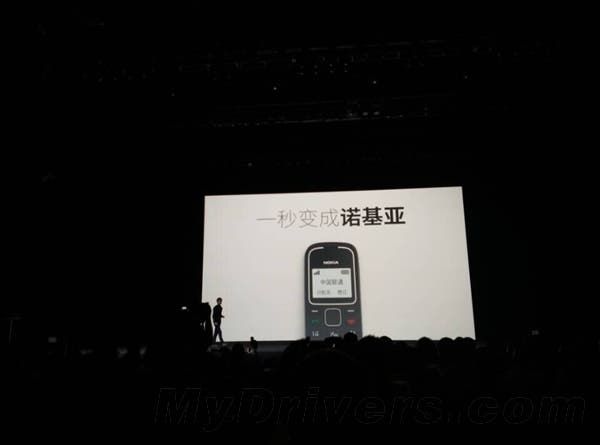 Live: Meizu Connected launch live stream begins shortly