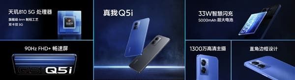 Realme Q5 Series Smartphones Support Flagship-level Charging