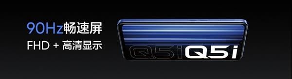 Realme Q5 Series Smartphones Support Flagship-level Charging