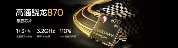 Realme Q5 Series Smartphones Support Flagship-level Charging