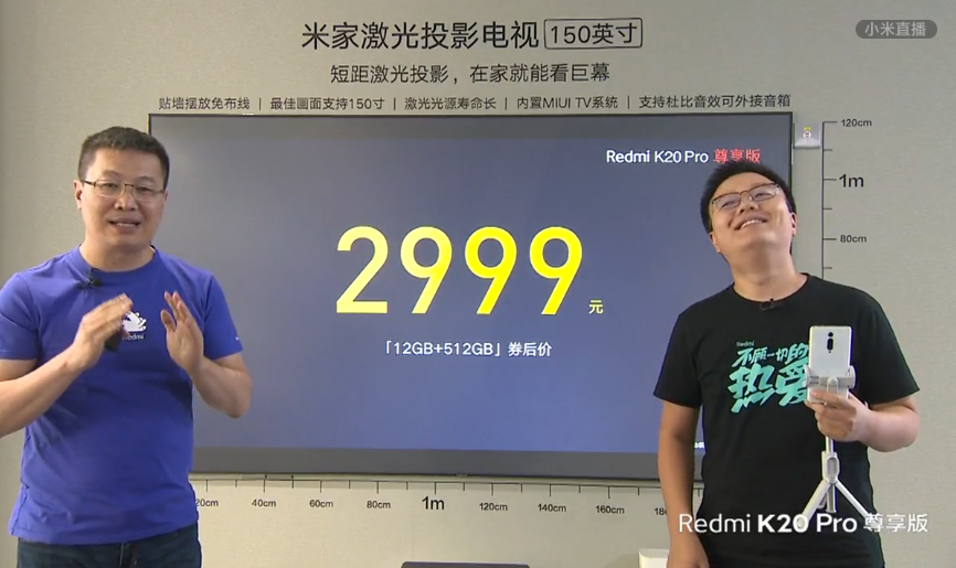 Redmi K20 Pro Exclusive Edition with SD855+ and 12GB/512GB configuration released for 2999 yuan ($423)