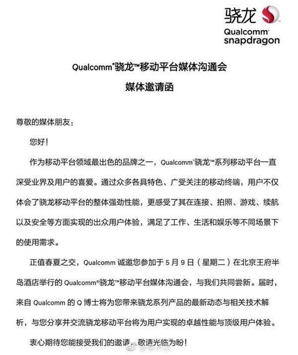 Qualcomm sends invites for Snapdragon 660 unveiling on May 9