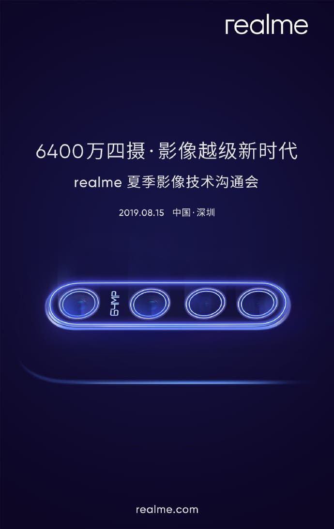 Realme 5 is set to launch in China on August 15