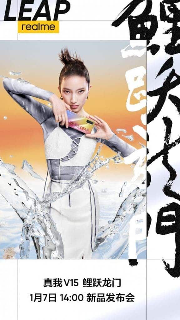 Realme V15 (Realme Koi) will go official on January 7