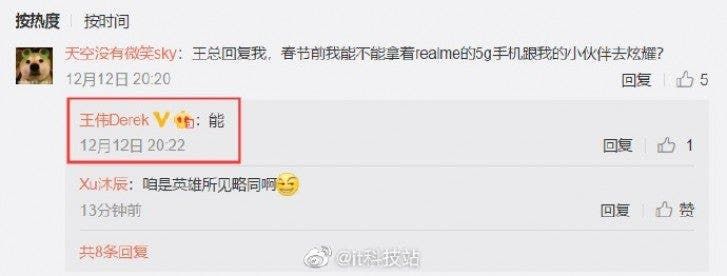 Realme X50 5G coming before January 25 with Snapdragon 765G