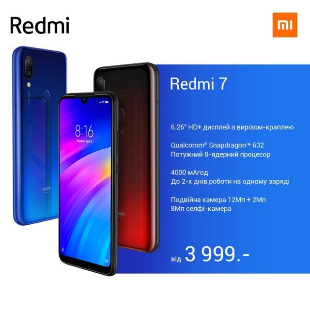 Redmi 7 is heading to Ukraine