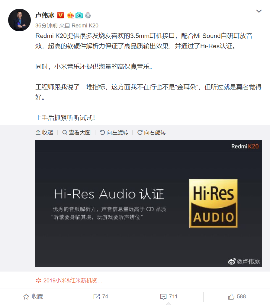 Redmi K20 won't ditch the 3.5mm audio jack, Lu Weibing confirms