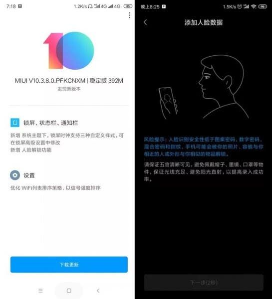 Redmi K20 Pro gets its first OTA update, brings Face Unlock feature