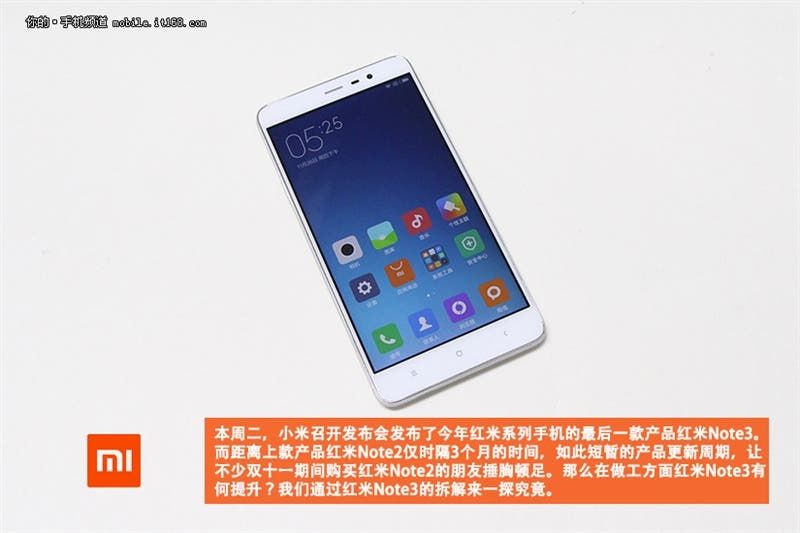 Photo Feature: Xiaomi Redmi Note 3 Teardown