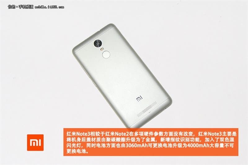 Photo Feature: Xiaomi Redmi Note 3 Teardown