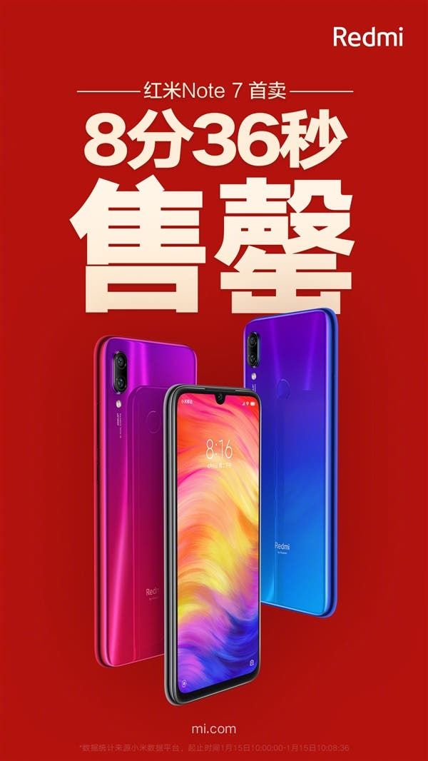Lu Weibing: Redmi is satisfied with the first sale of the Redmi Note 7