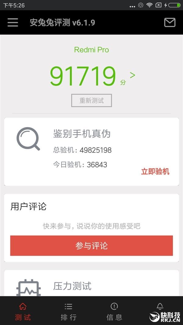 Benchmarks: Xiaomi Redmi Pro (in its 4GB RAM Helio X25 avatar)
