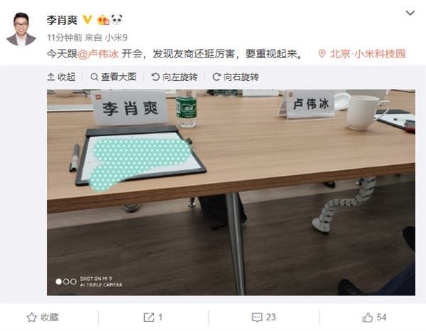 Redmi TV appears in short video clip ahead of launch