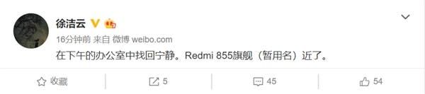 Xiaomi top exec clears all doubt, says the Redmi flagship is coming soon
