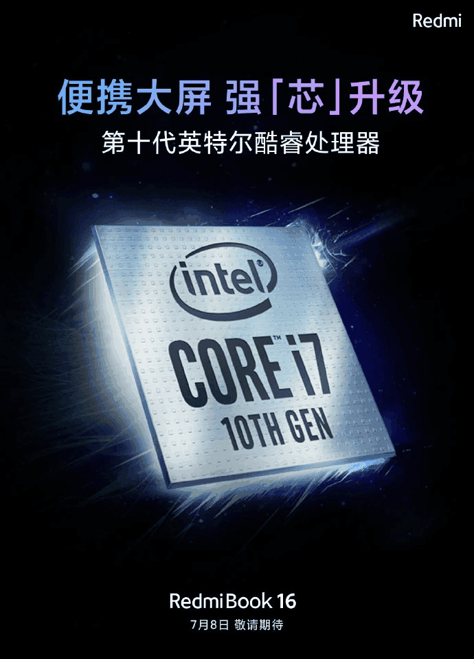 RedmiBook 16 with Intel Core i7 10th Gen chip will be announced on July 8