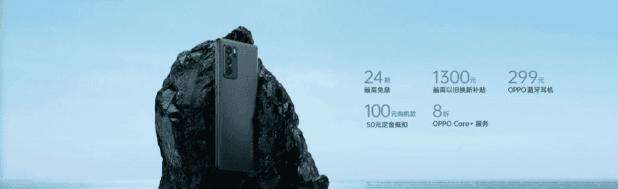 OPPO Reno 6 Series Smartphones Announced, Starting At 2799 Yuan ($439)
