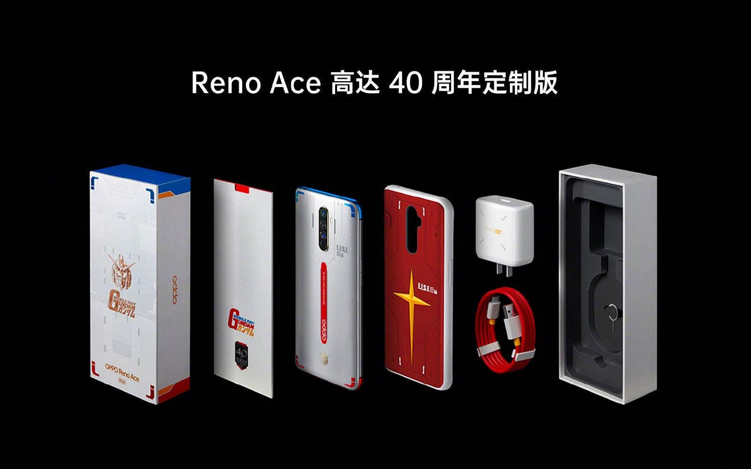 Reno Ace Gundam Edition up for pre-orders now
