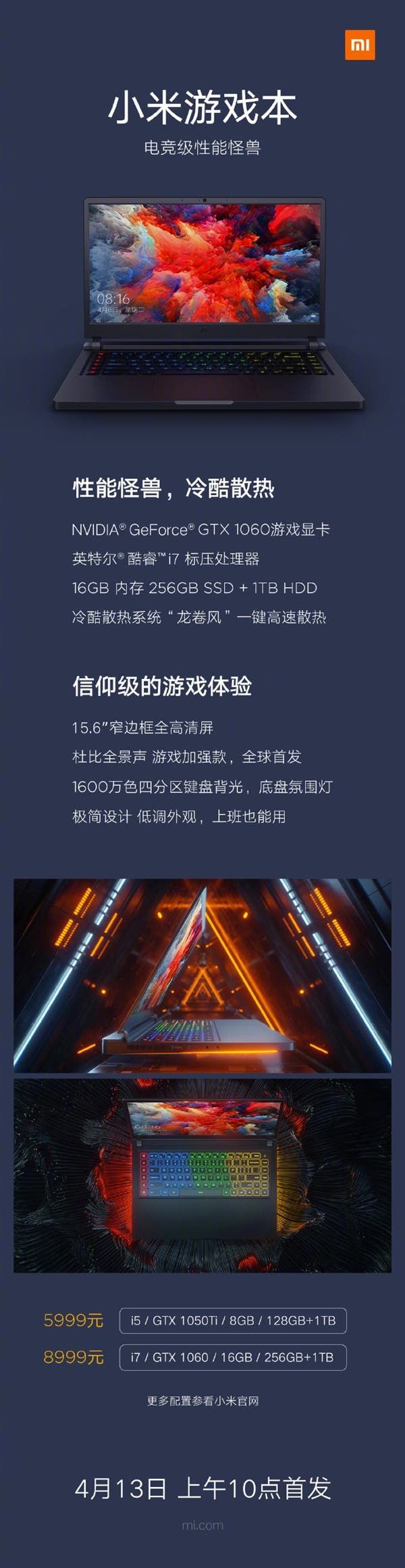 Xiaomi Gaming Laptop Announced With Impressive Features