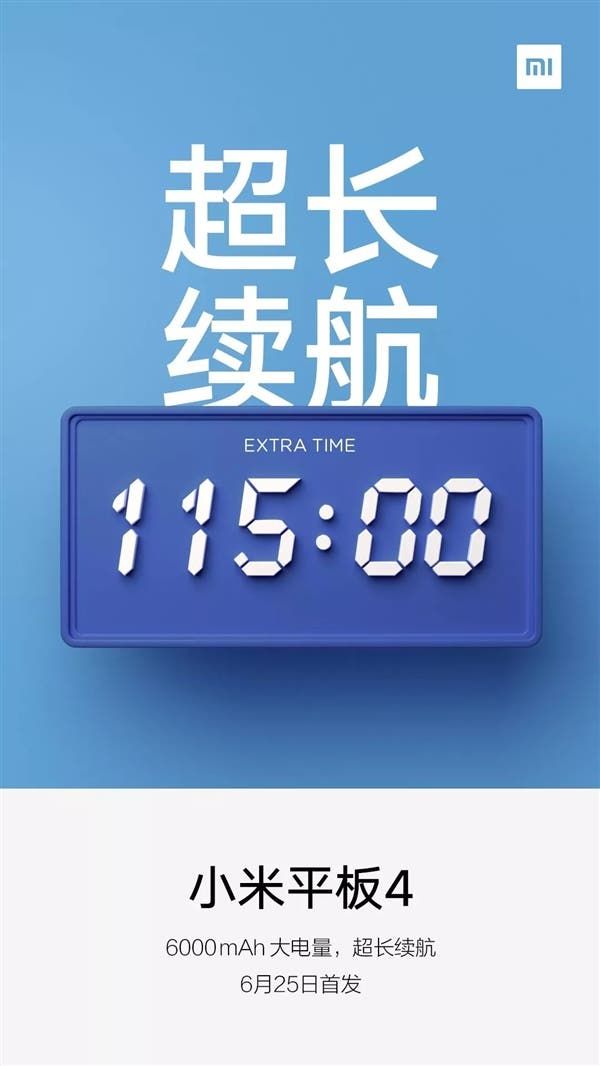 Xiaomi Mi Pad 4 To Come With 6000mAh Battery