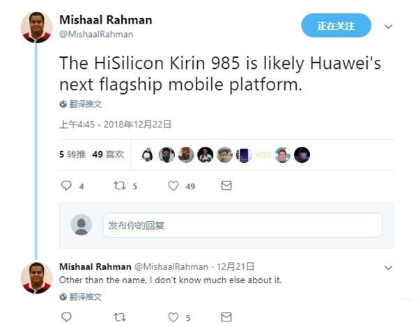 Huawei Kirin 985 Seems to Be in Work and Come Along With P30 Series