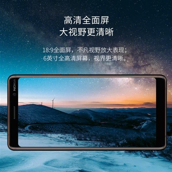Nokia 7 Plus Goes on Sale With March 10 Ship Date