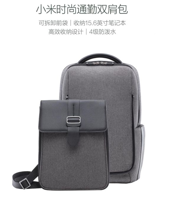 Xiaomi Launches A Gaming Mouse, Sneakers 2 & Backpack For Cheap