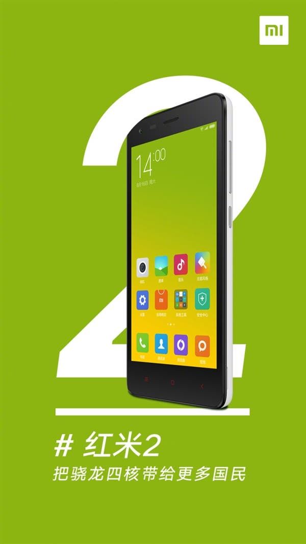 Xiaomi Redmi Note 5 Preheating Poster Published