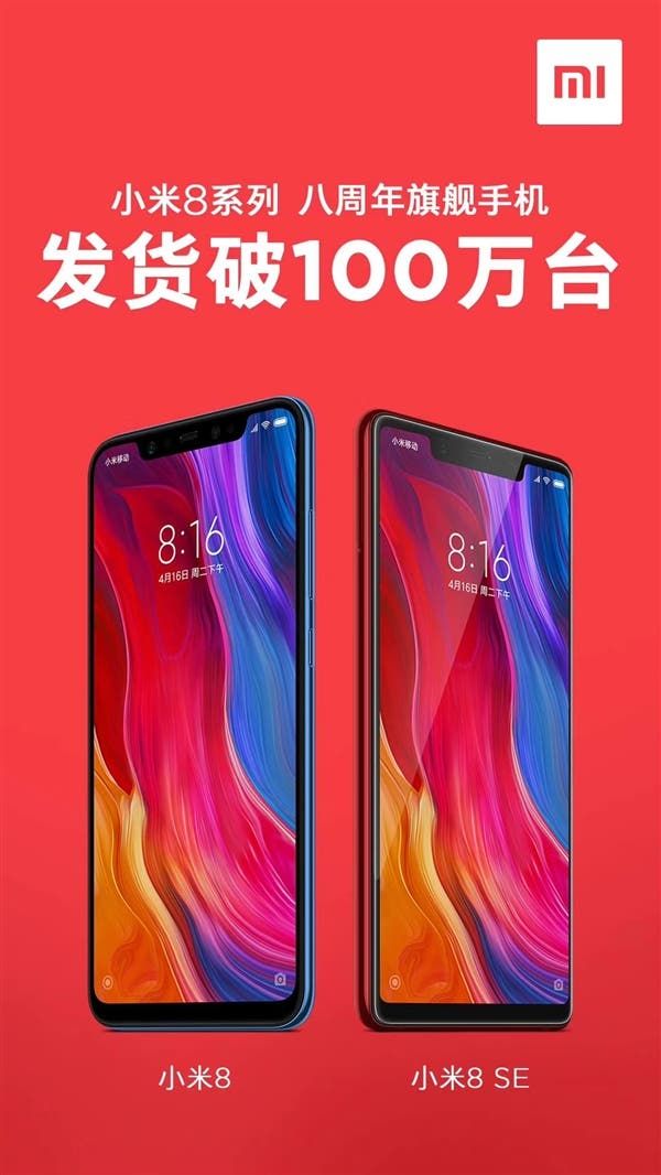Xiaomi Mi 8 Series Sales Exceed 1.026 Million Units in 18 Days