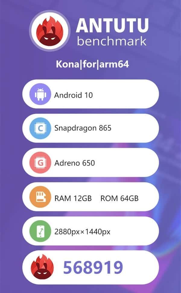 AnTuTu Announced Snapdragon 865 Official Score, Exceeding 544K