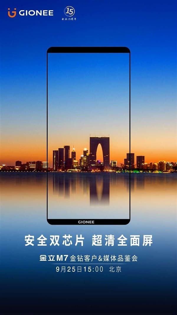 Gionee Goes Full Screen With The Gionee M7