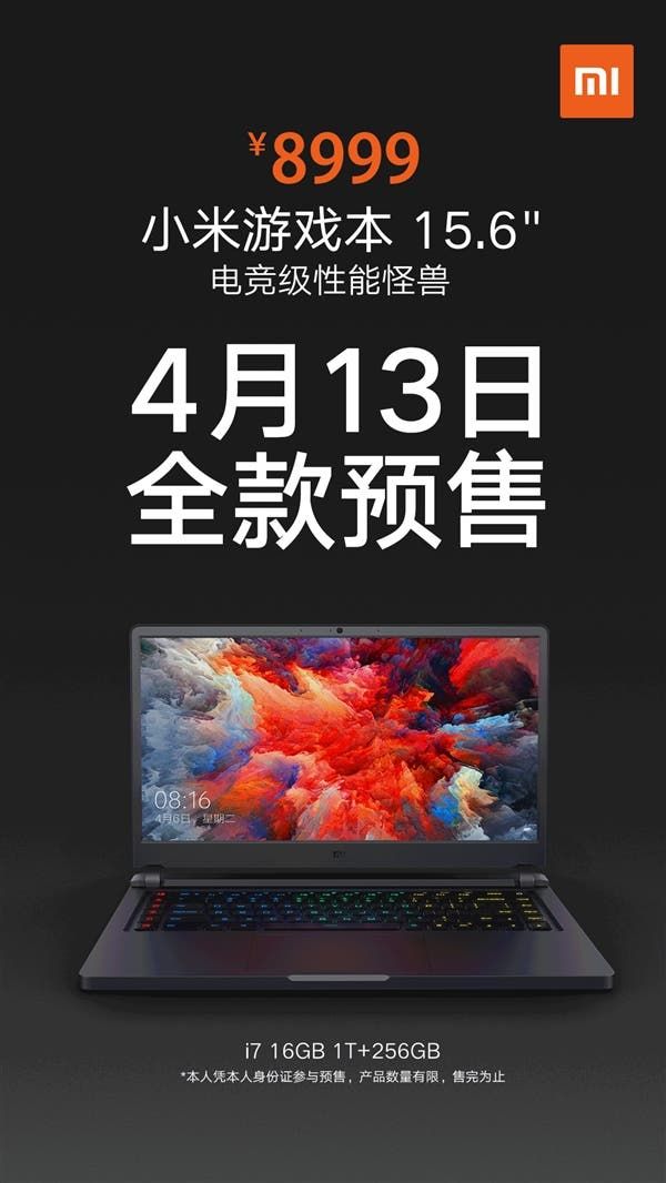 Xiaomi Gaming Laptop's Top Variant To Go On Pre-Sale On April 13