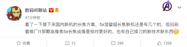 Xiaomi 12 Ultra to use a 5x periscope super-telephoto camera
