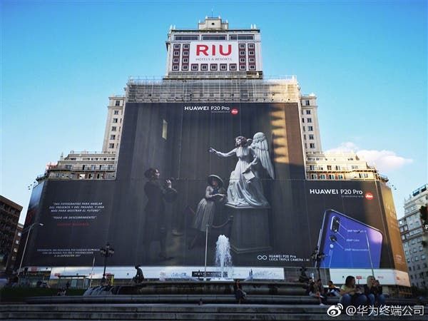 Huawei P20 Pro Advertising Scored Guinness World Record (5,673 square meters)