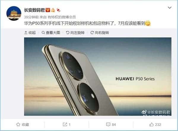 Huawei P50 series to debut soon - prototypes & offline materials are ready
