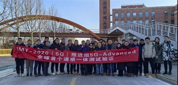 Huawei successfully completes 5G-Advanced synesthesia verification