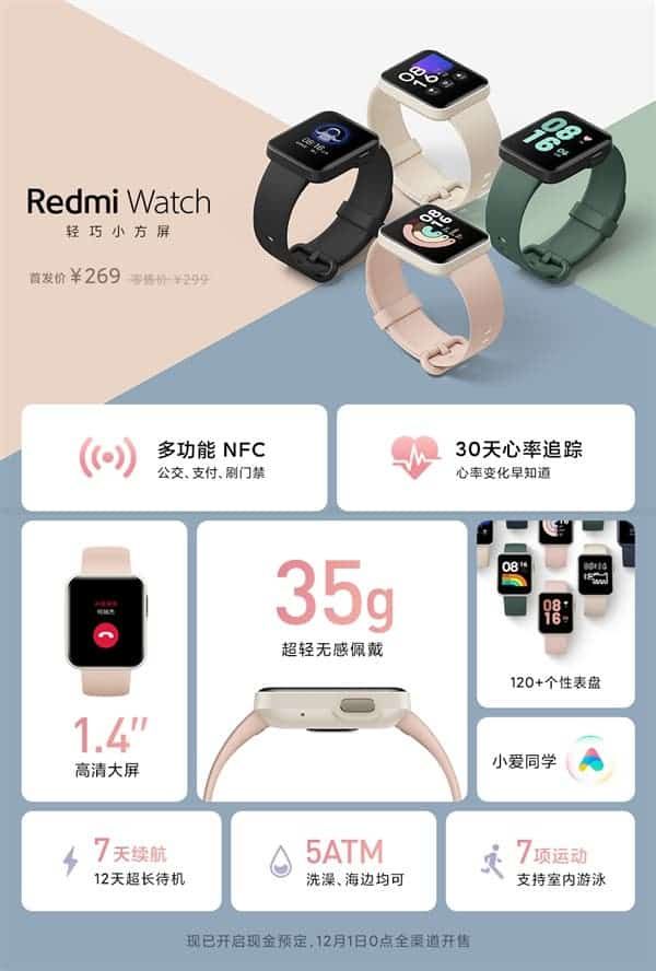 Redmi Watch Sold-Out Even Without Going On Full Sale