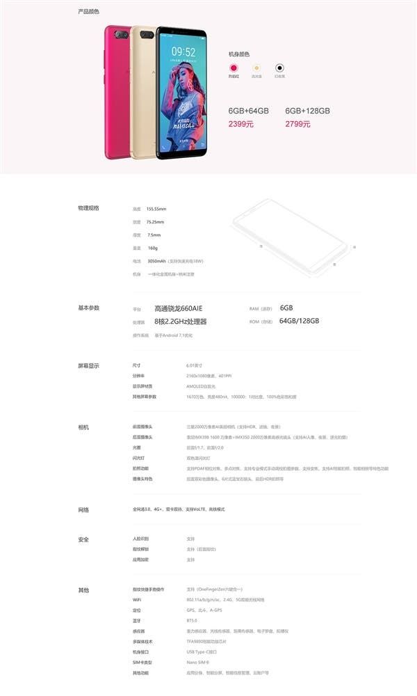 New Phones on The Market: AICALL V9 and S9