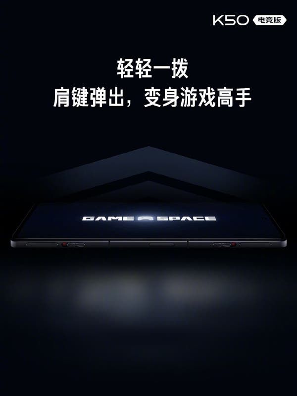 Redmi K50 Champion Edition Created With Mercedes-AMG Team Is Out