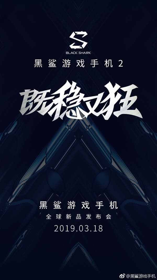 Xiaomi Black Shark 2 Coming on March 18, Officially Confirmed