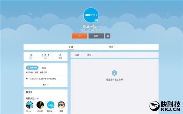 Is Meizu Planning  A Meizu Tablet?