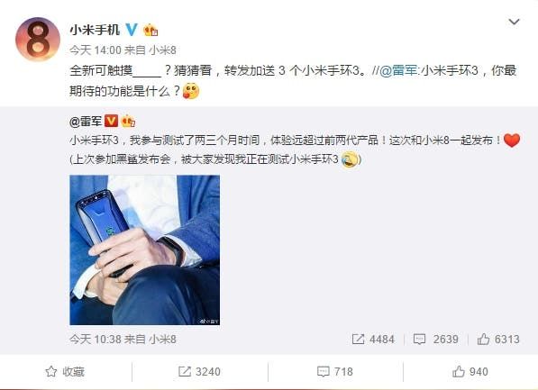 Xiaomi Mi Band 3 Set to Feature a Touch OLED Display and Cost 169 Yuan