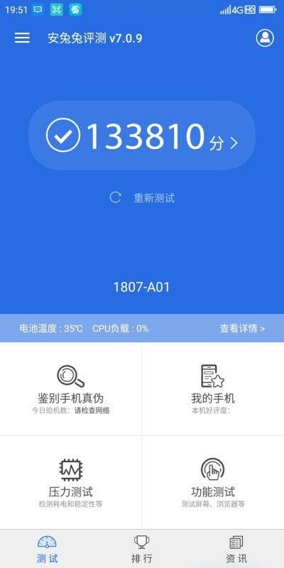 Alleged 360 N7's AnTuTu Screenshot Shows Helio P60 Chip Onboard