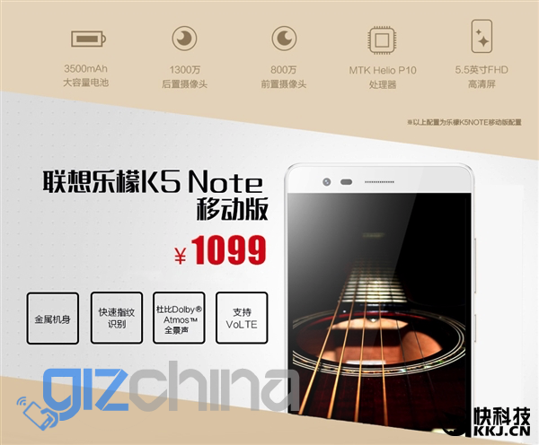 Lenovo K5 Note launched in China, costs 1099 Yuan